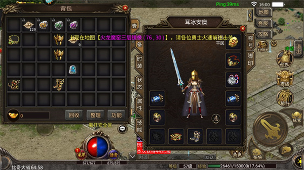 传奇最新版下载,传奇最新版下载攻略大揭秘🎮畅玩传奇世界