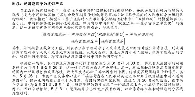 2024全年资料免费大全功能,执行机制评估_未来版58.820