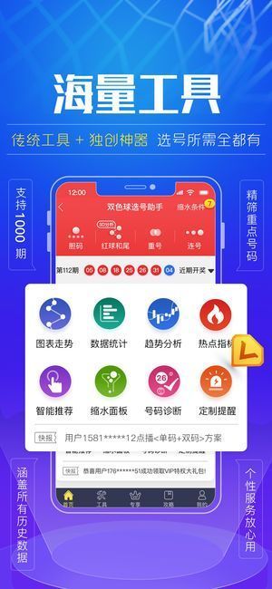 机械零部件 第112页