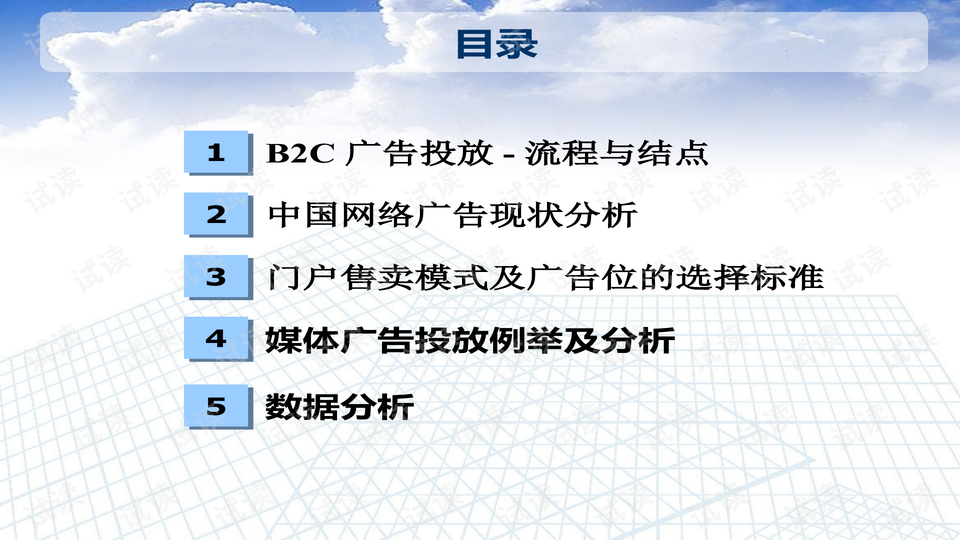 2025年新奥全年资料,数据管理策略_养生版98.751
