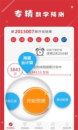 第528页