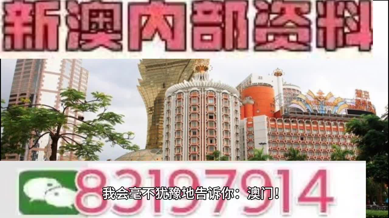 2025澳门特马今晚开奖挂牌,稳固执行战略分析_迷你版52.887