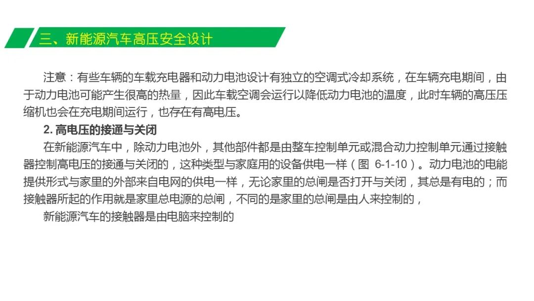 第515页