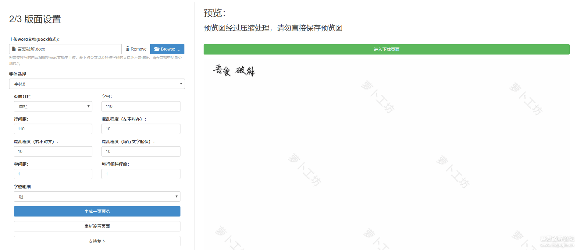 72596.cσm查询澳彩开奖网站,全方位操作计划_拍照版41.490