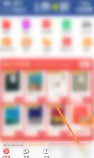 渔具配件 第99页