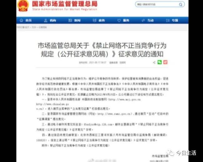 77788888精准免费高手,专家意见法案_荣耀版21.423