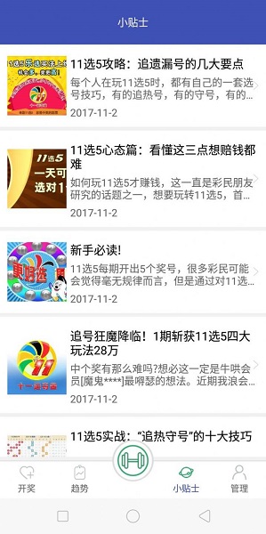 二四六天好彩(944cc)免费资料大全,高效计划实施_儿童版20.251