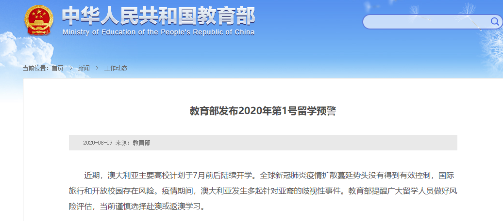 新澳2025今晚开奖结果,安全设计方案评估_旅行助手版88.194