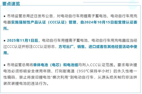 新澳2025最新资料大全,安全设计方案评估_无线版78.707