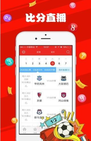 新澳天天开奖资料大全,实践数据分析评估_紧凑版35.883