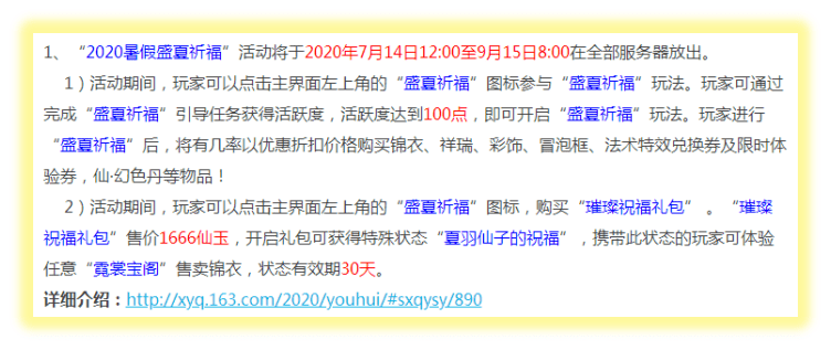 新澳天天开奖资料大全1050期,解析解释说法_加速版13.813