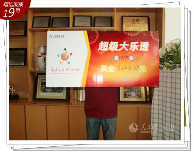 新澳天天开奖资料大全三中三,新技术推动方略_优选版55.289