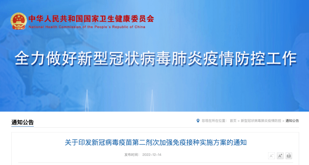 新澳天天彩免费资料大全查询,决策支持方案_加强版88.123