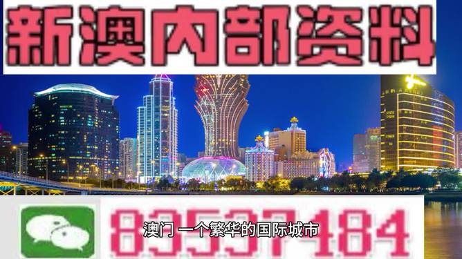 新澳门2025年正版免费公开,仿真方案实施_梦想版78.893