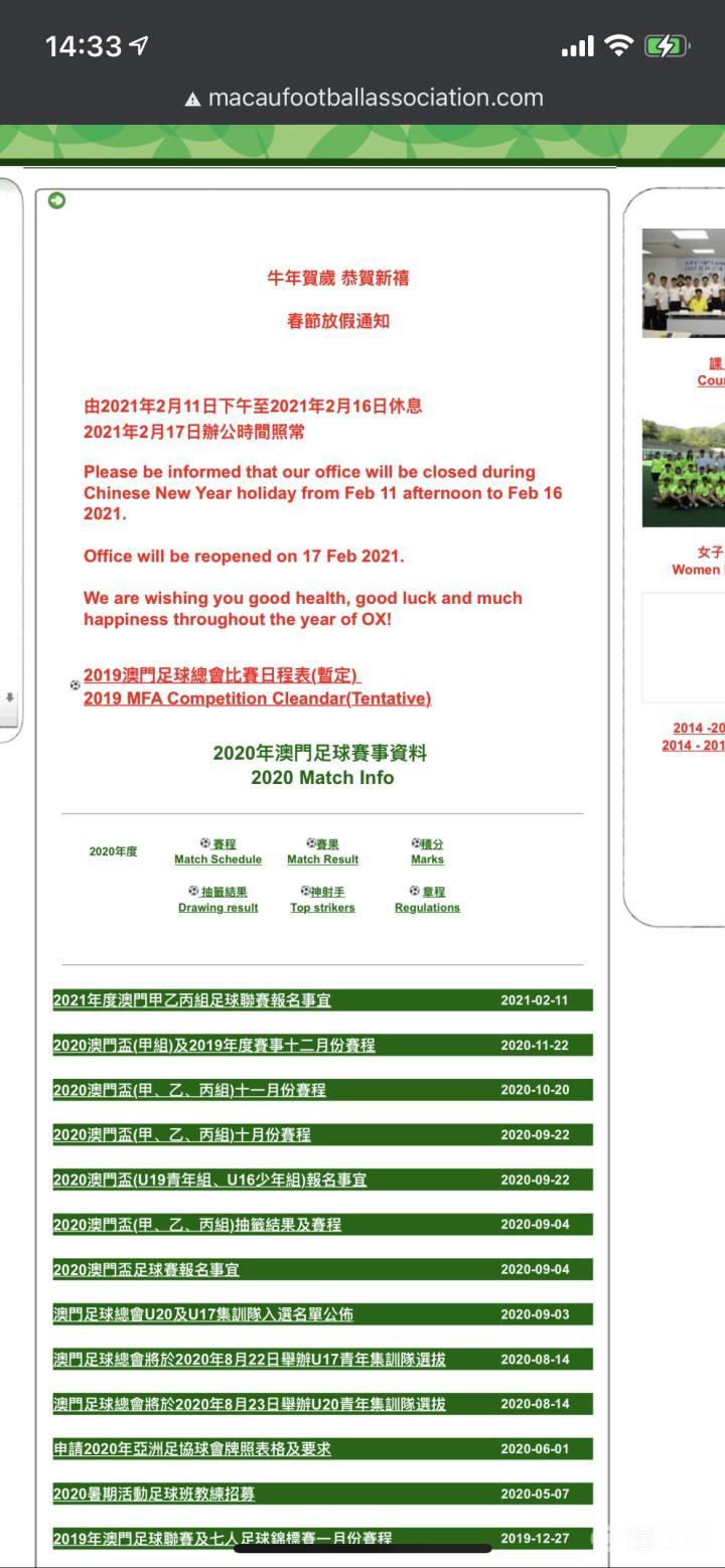 新澳门内部一码最精准公开,担保计划执行法策略_持久版59.152