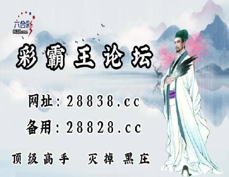 新澳门刘伯温一肖一码,标准执行具体评价_明亮版17.134