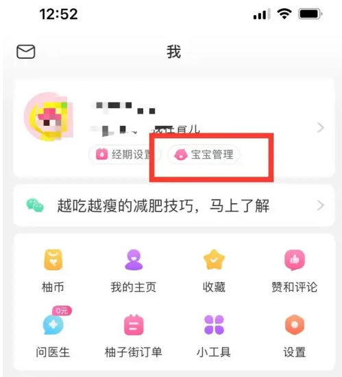 新澳门天天开奖资料大全,实时更新解释介绍_黑科技版52.333
