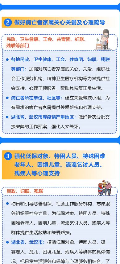 新澳门正版免费大全,机制评估方案_稳定版14.596