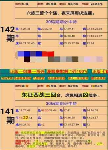 新澳门精准4肖期期准,稳健设计策略_精致生活版83.844
