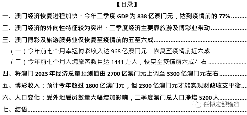 新澳门资料免费长期公开,2024,数据引导执行策略_豪华款53.967
