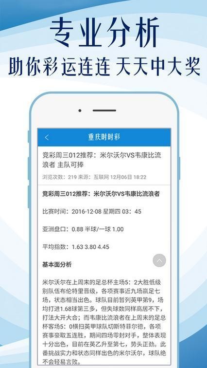 澳彩精准资料免费长期公开,安全设计方案评估_酷炫版88.155