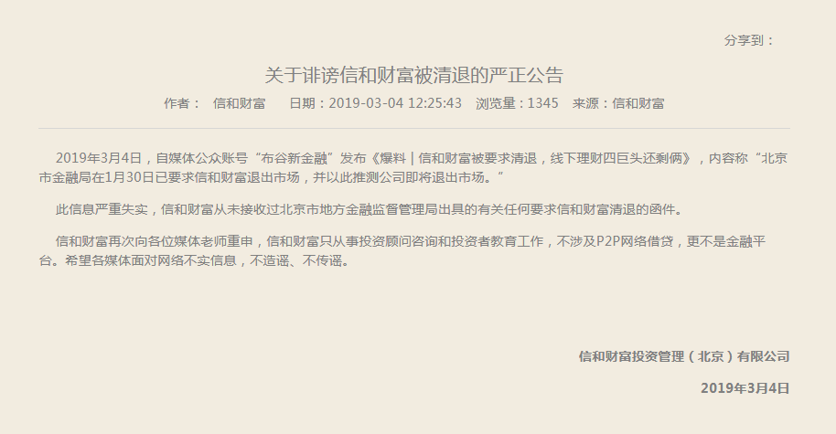 渔具配件 第89页