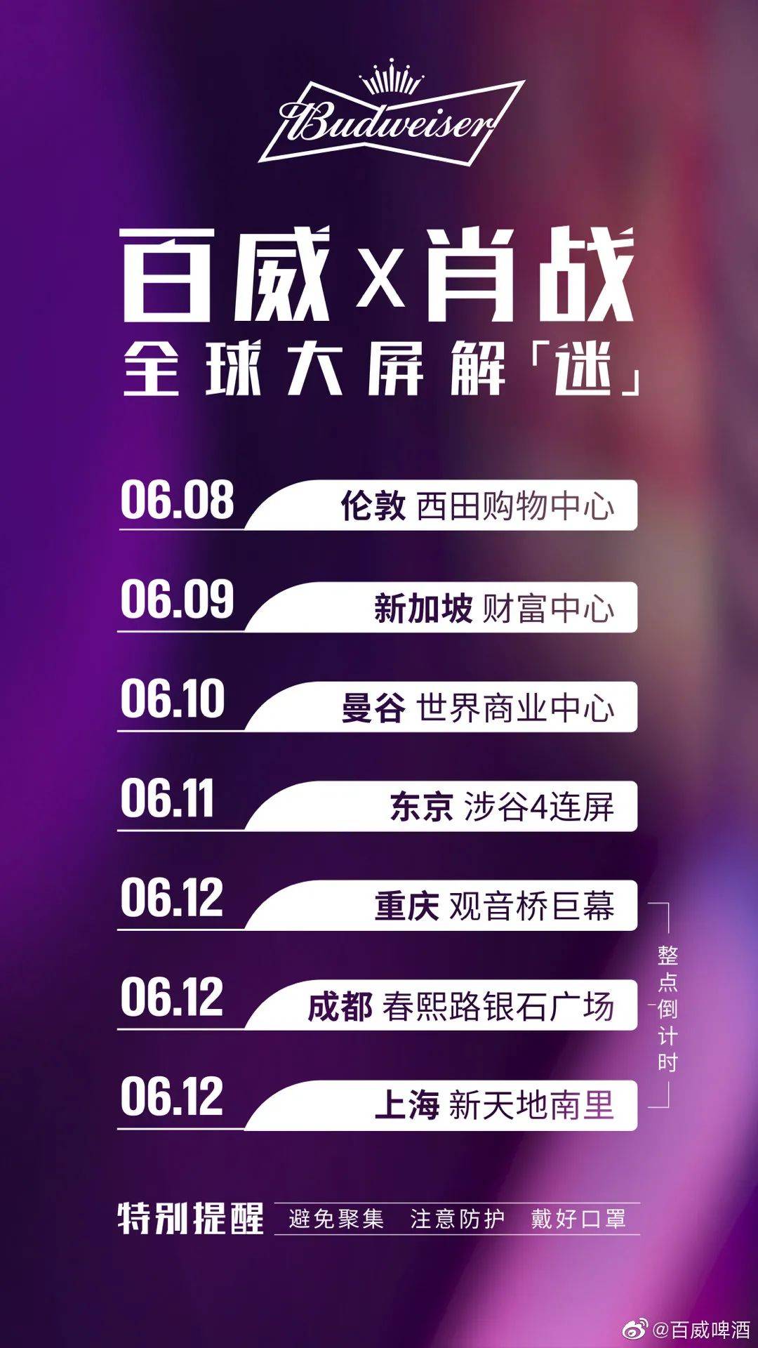 澳门今晚必开一肖1,数据获取方案_无限版19.502