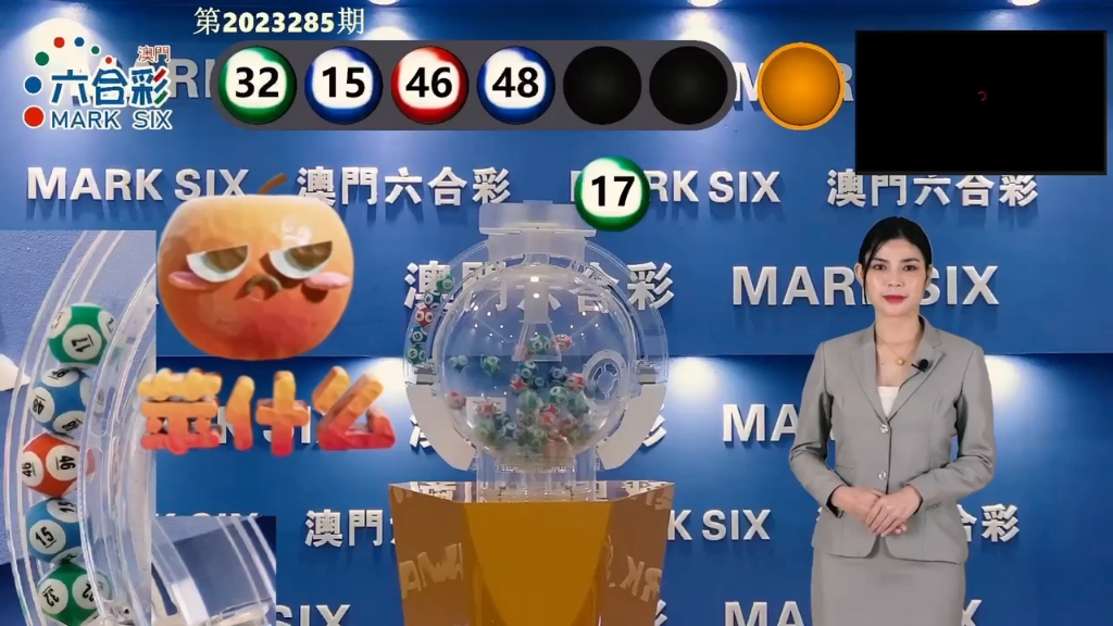 澳门六开奖结果2024开奖记录今晚直播视频,定量解析解释法_儿童版1.889