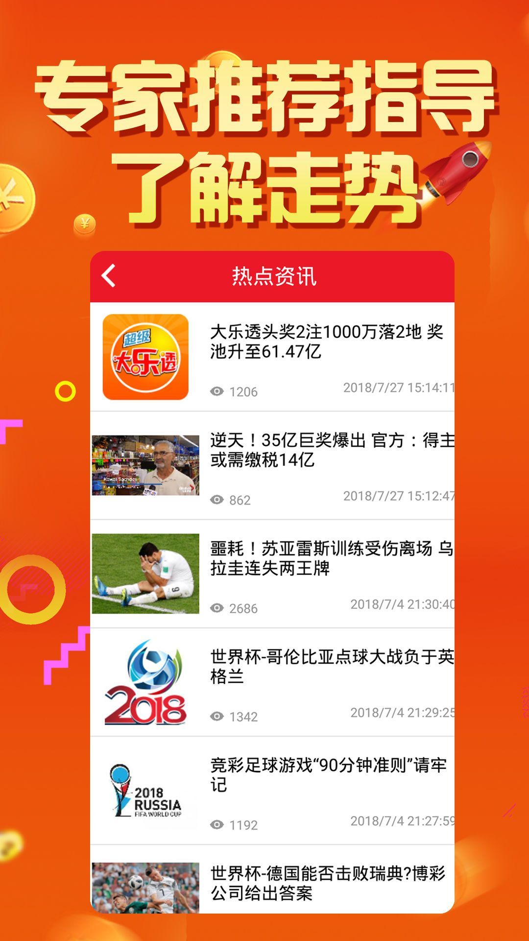 澳门六开彩天天开奖结果生肖卡,最新数据挖解释明_月光版48.895