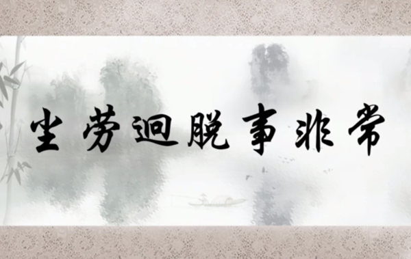 第443页