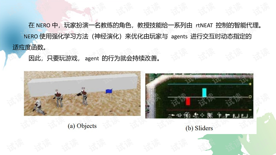 澳门论坛雷锋版,实时更新解释介绍_触控版64.380