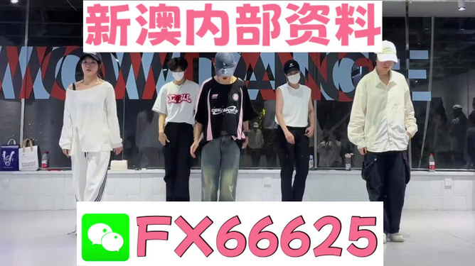 王中王一肖一特一中一澳,深度研究解析_风尚版19.384
