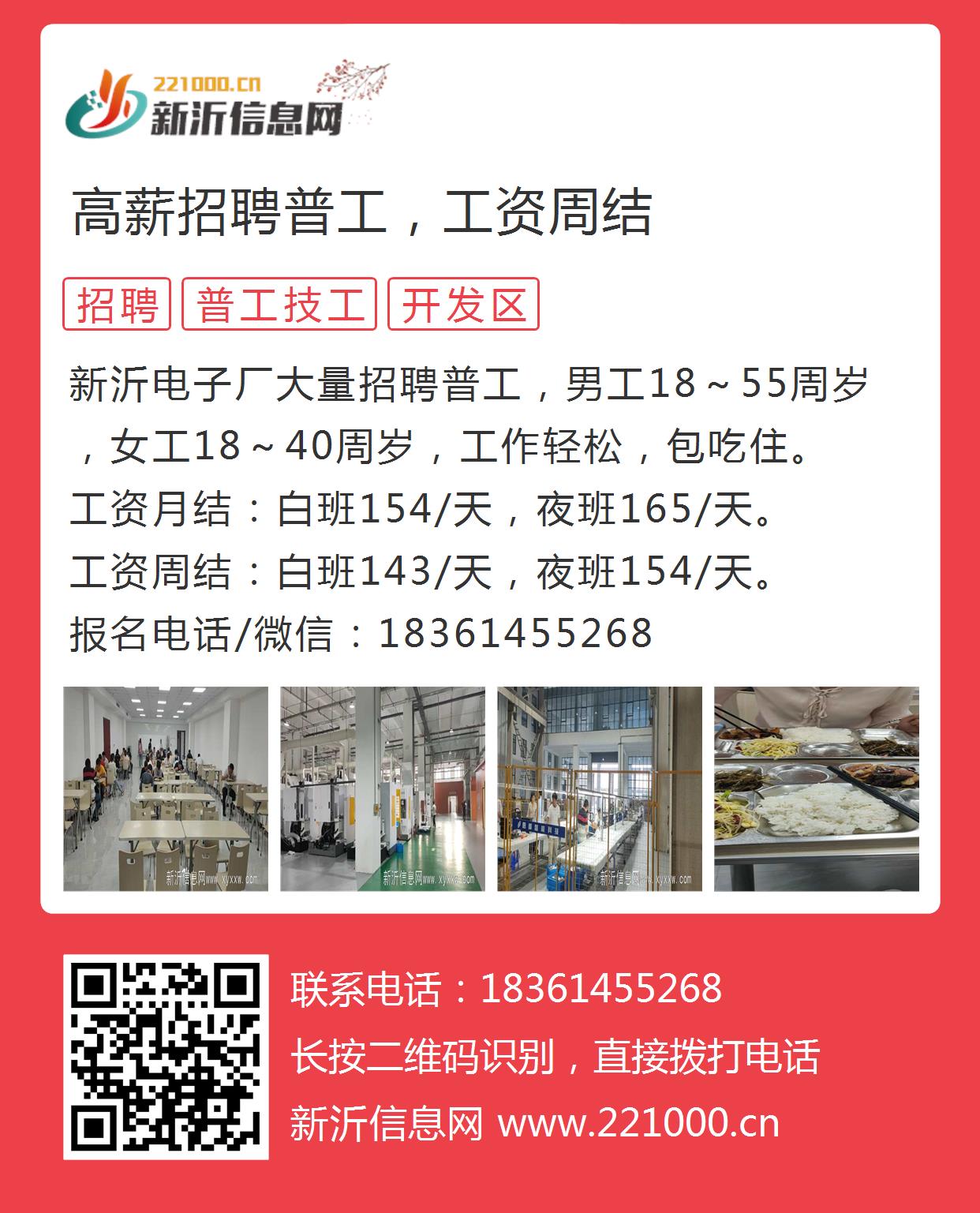 商河银桥最新招聘信息，启程未来的桥梁，学习之旅等你来启航！