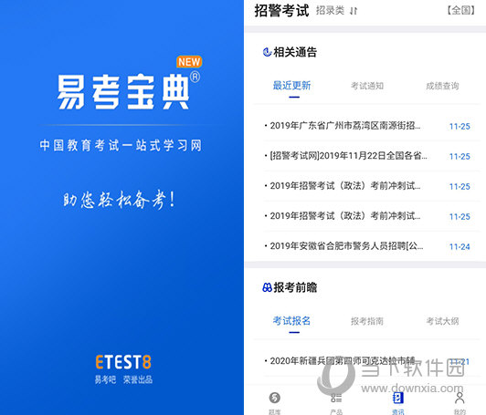 管家一肖100‰澳门,专业数据解释设想_原创版66.200