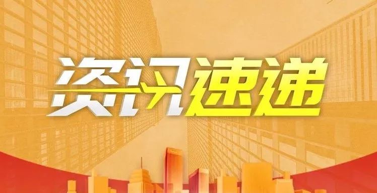 镇宁资讯速递，高科技产品引领智能生活新时代