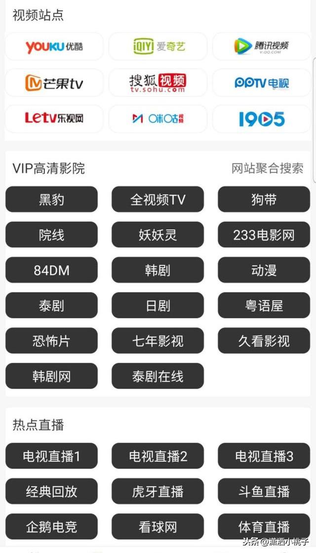 中国人电影网，探索中国电影文化的独特魅力