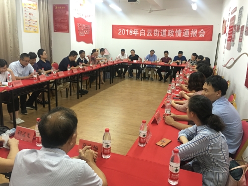 印度最新政情动态，自然美景下的探索之旅