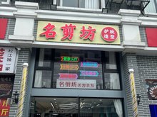 慈溪店面出租转让