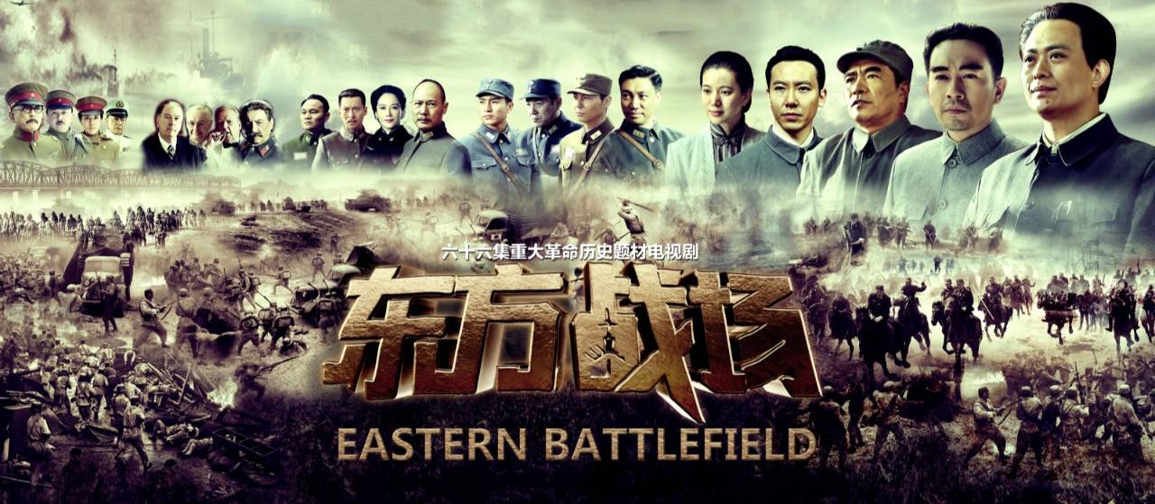 时代反思与历史解读，1931年战争新剧深度剖析
