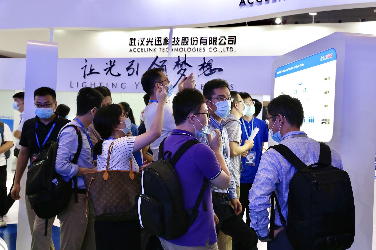 光迅科技最新动态更新及进展