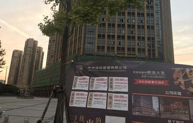 板桥金域华府最新动态更新，最新资讯速递