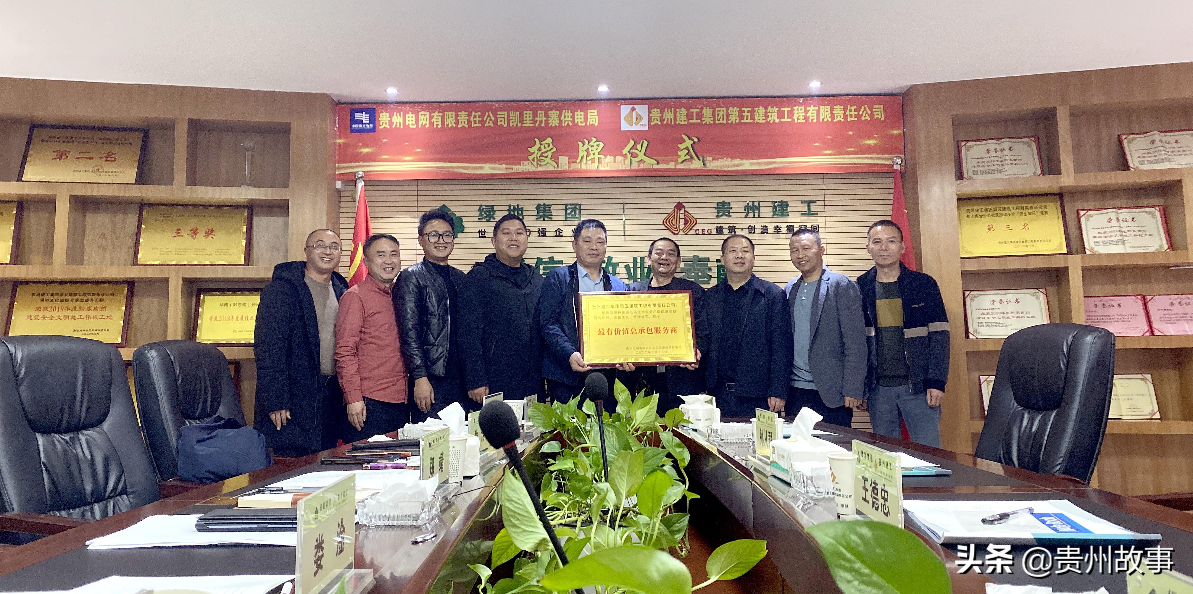 贵州建工新任董事长领导能力的多维解读，领导风格与未来展望