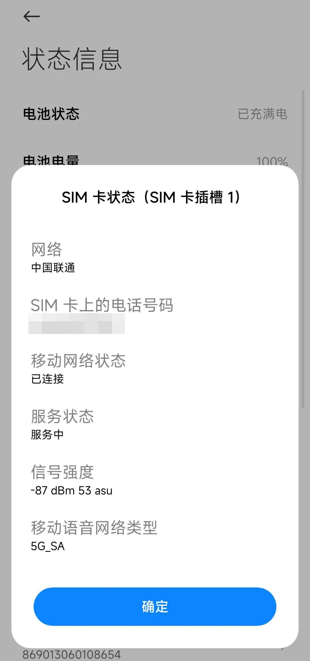 DBM最新资讯，轻松掌握DBM使用技能的指南