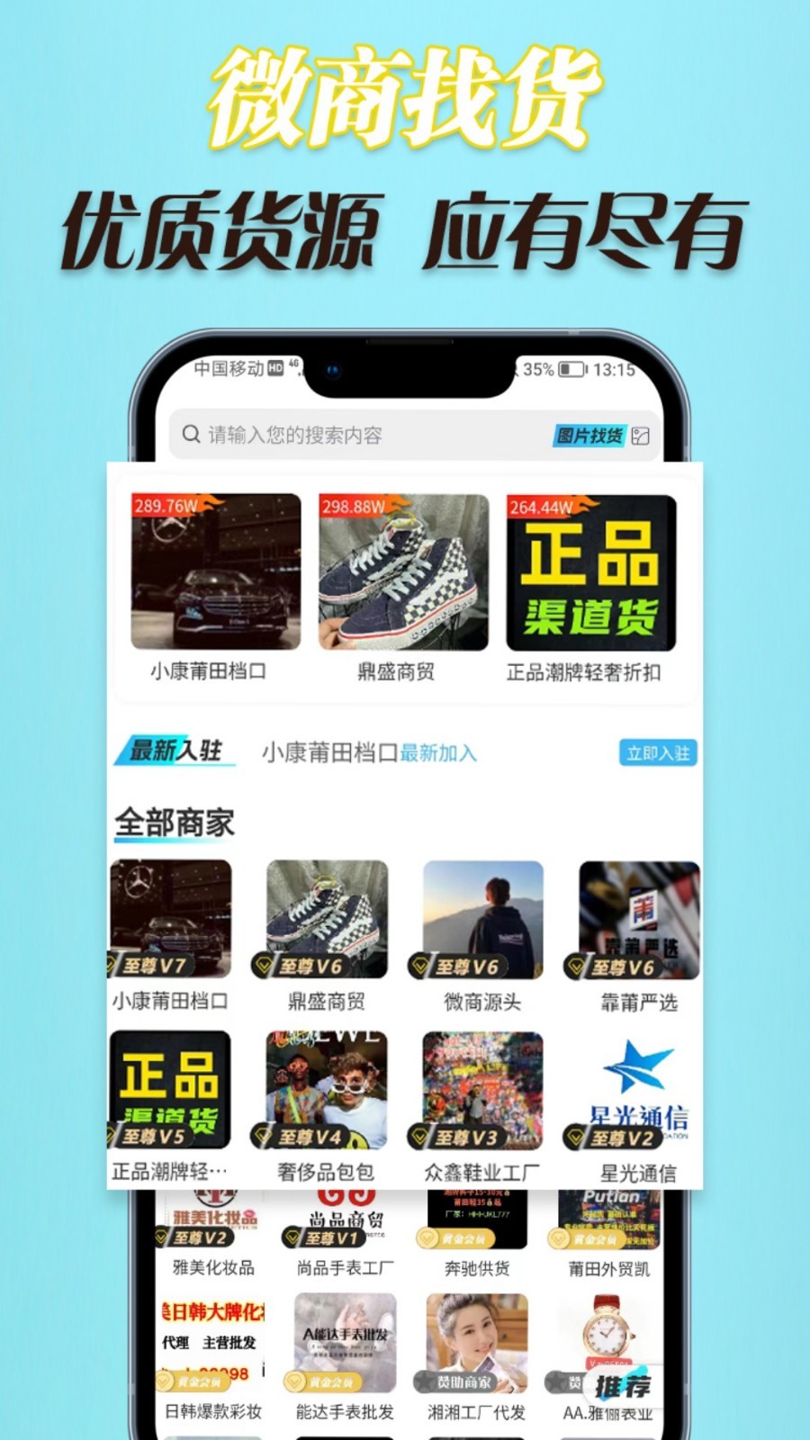 最新找货指南，潮流趋势与购物秘籍一网打尽