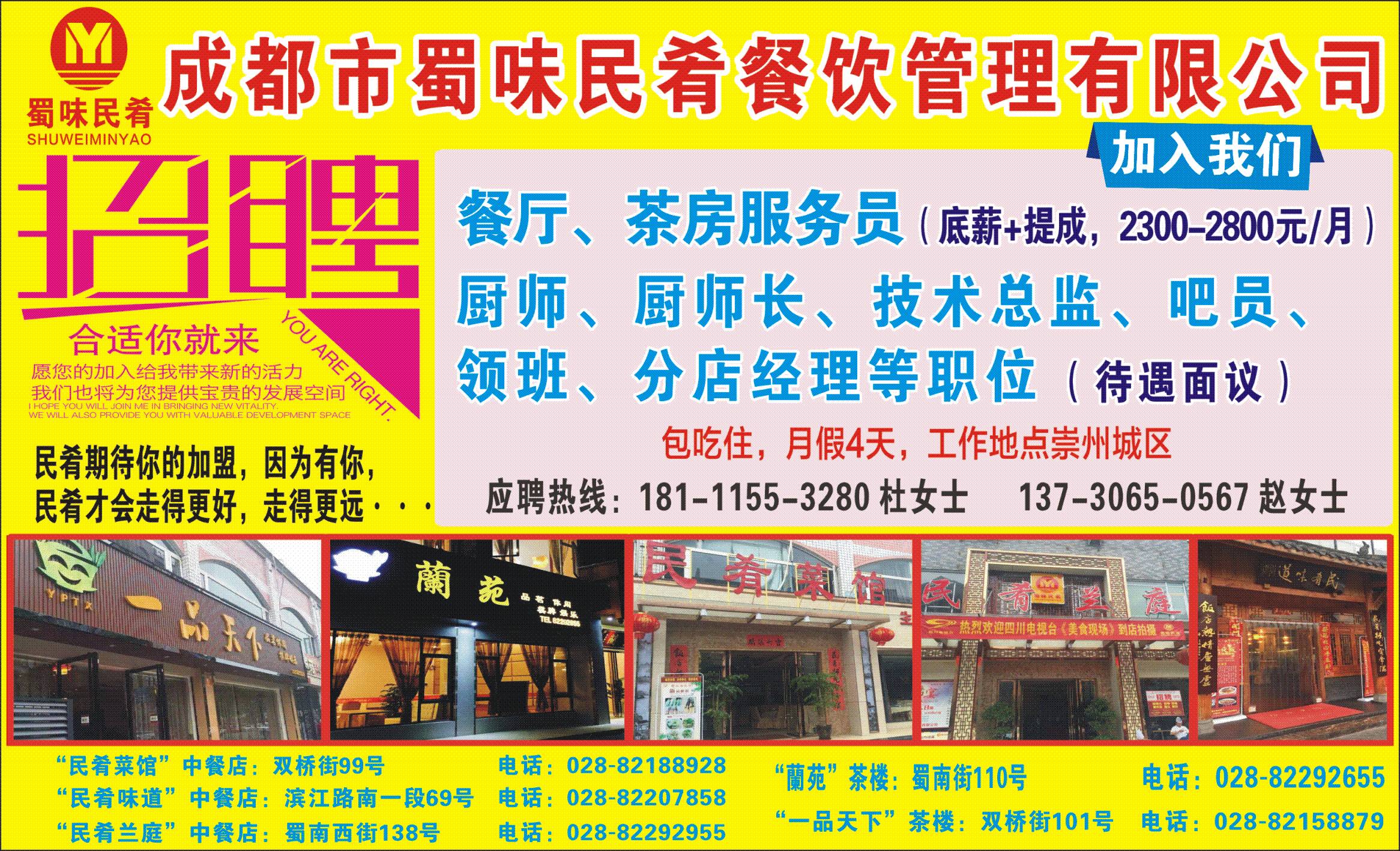 最新招工热潮，时代需求与劳动力流动交汇点