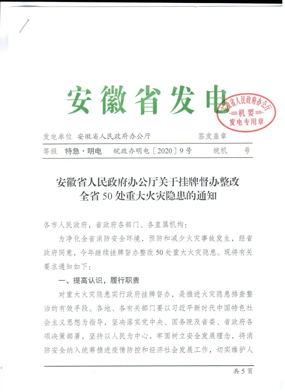 静电喷涂及电泳漆加工