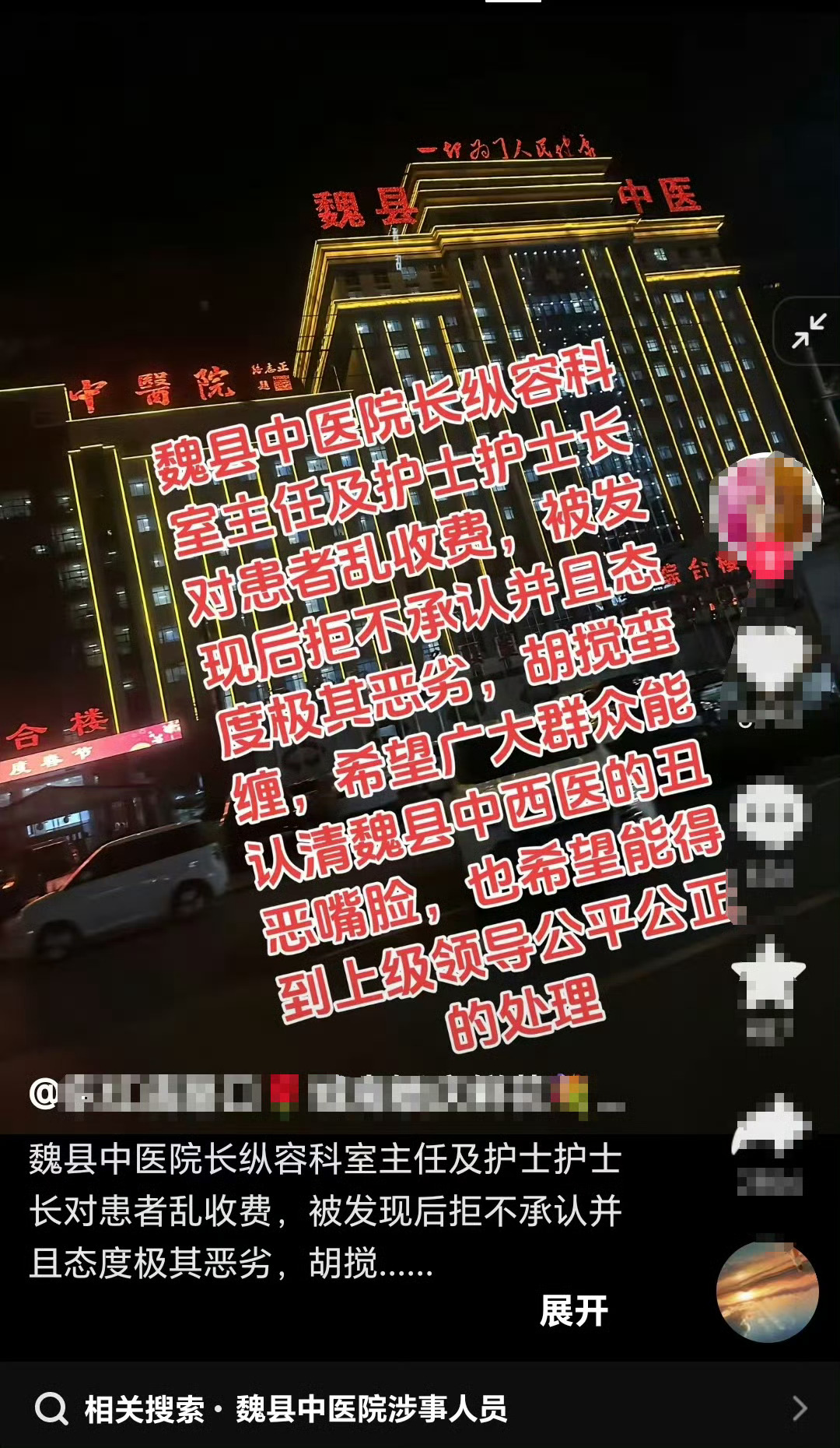 魏县最新二手房，温馨日常的探索与发现