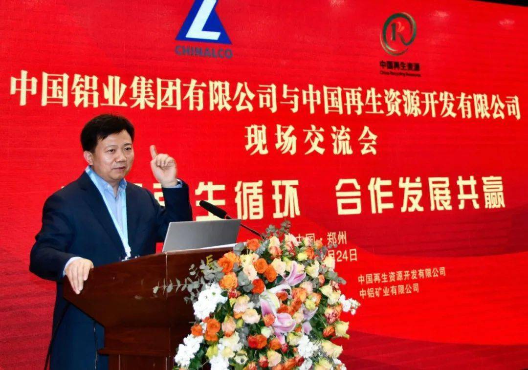 中铝武建生最新动态报道/消息更新