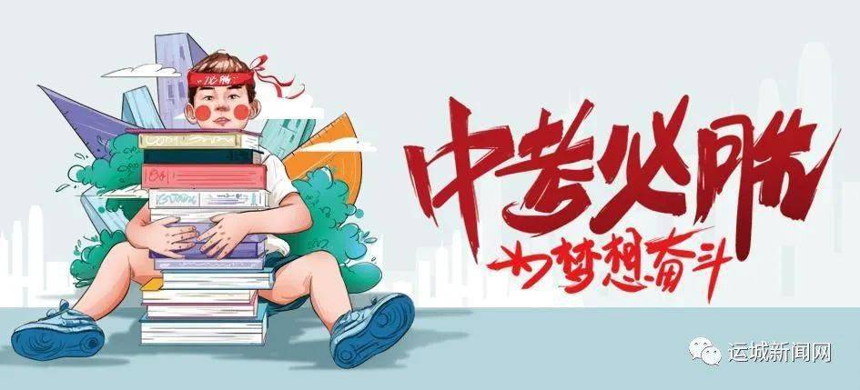 桂平白沙新闻最新动态综述