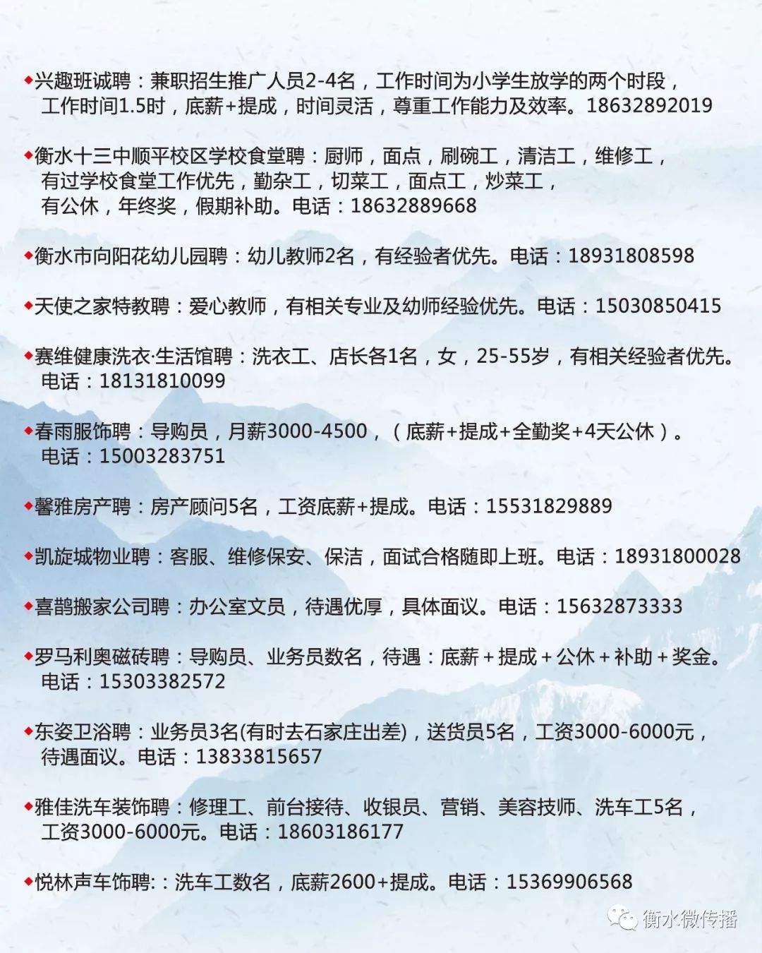白城市最新招聘信息，科技未来重塑，好工作触手可及